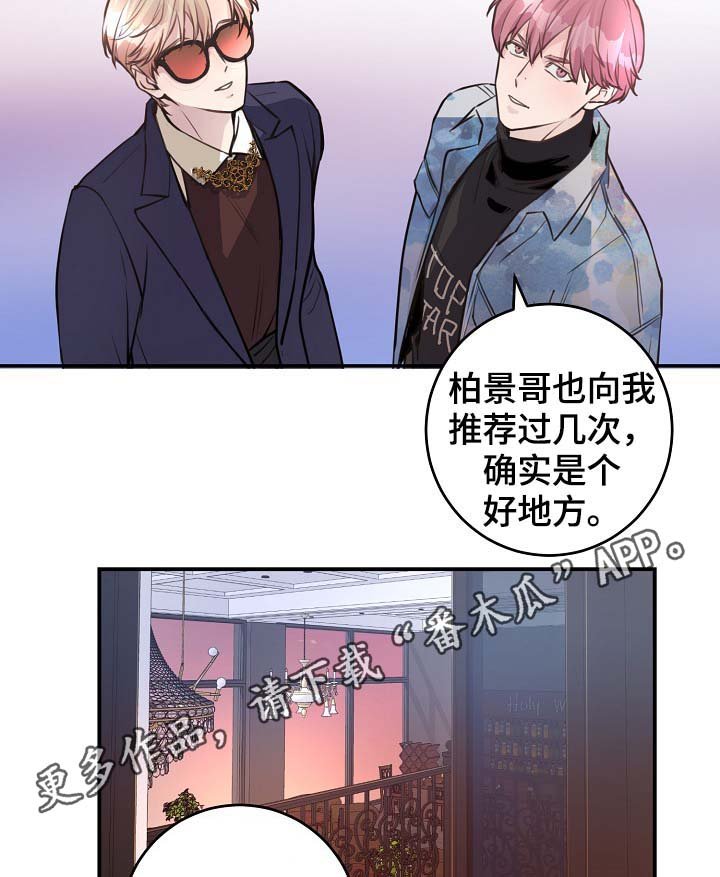 第78章：生日