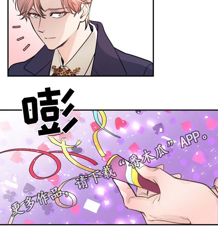 第78章：生日