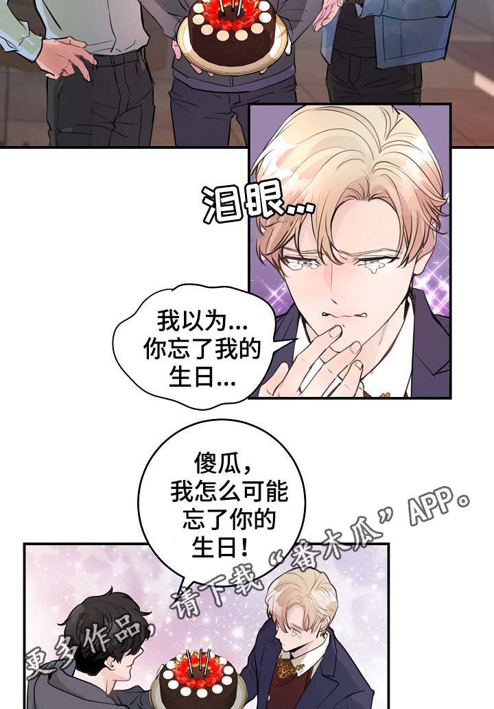 第78章：生日