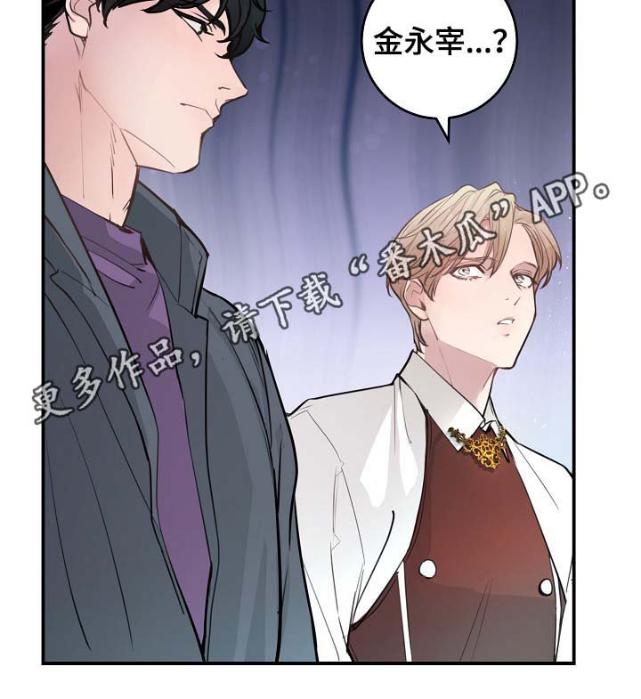 第78章：生日
