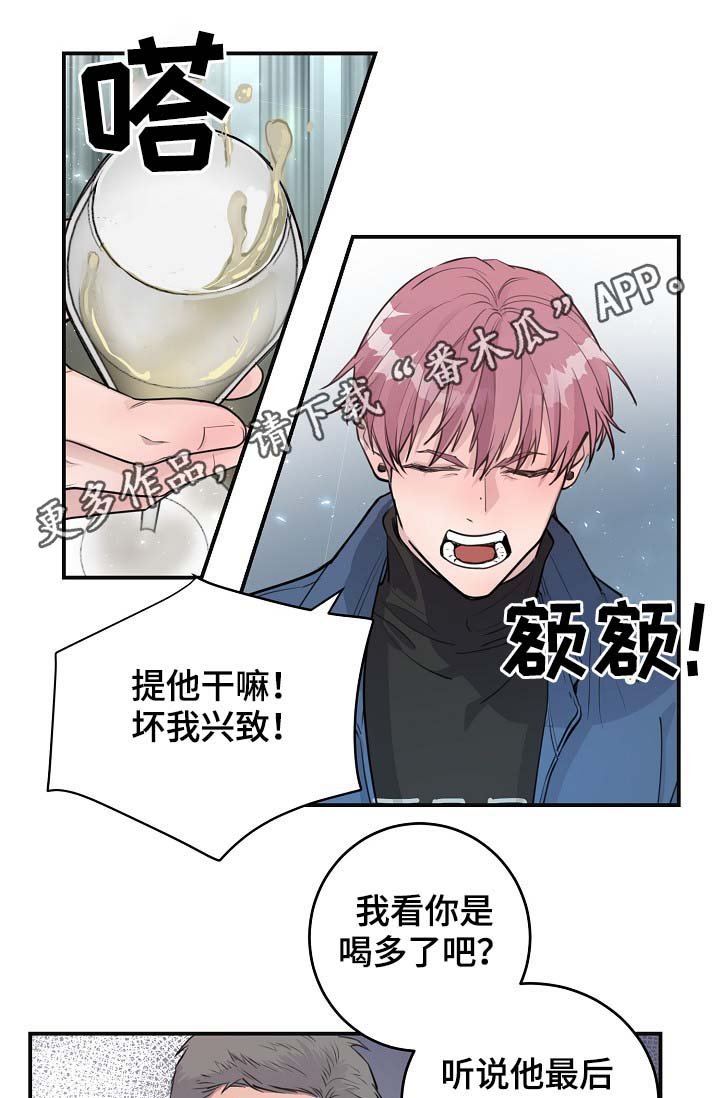 第79章：生日礼物