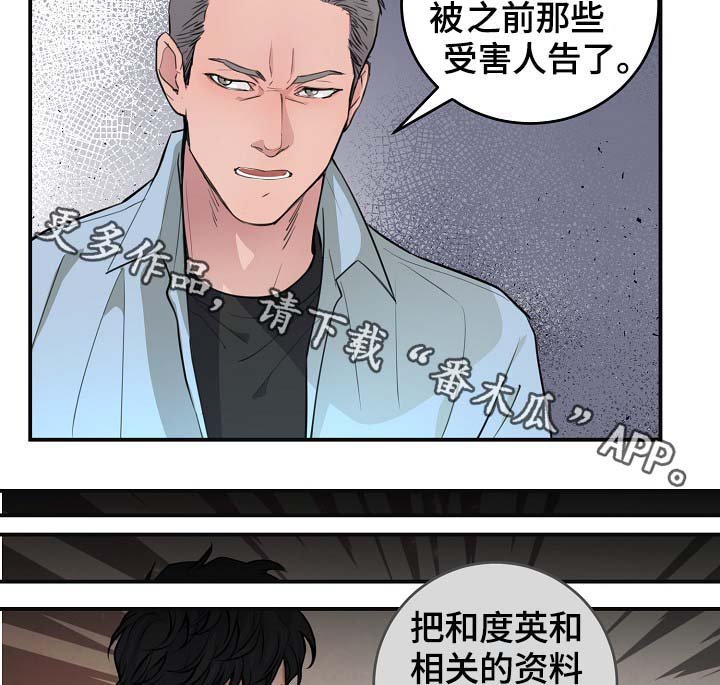 第79章：生日礼物