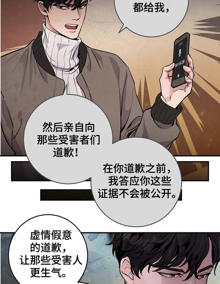 第79章：生日礼物