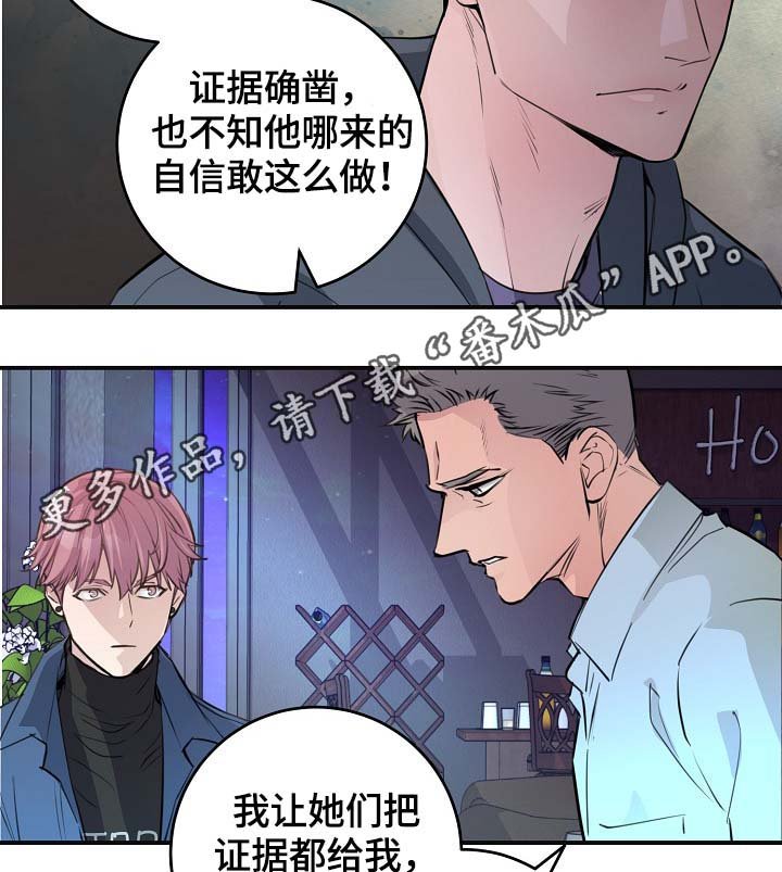 第79章：生日礼物