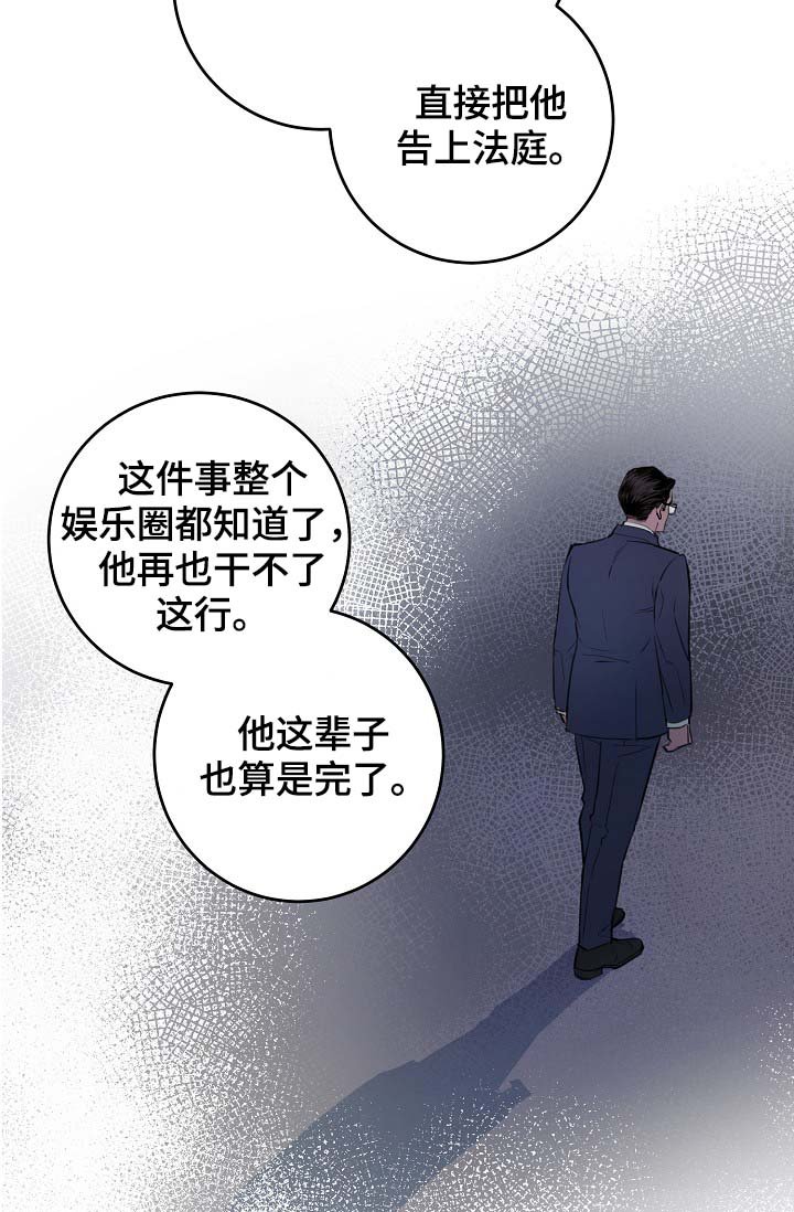 第79章：生日礼物