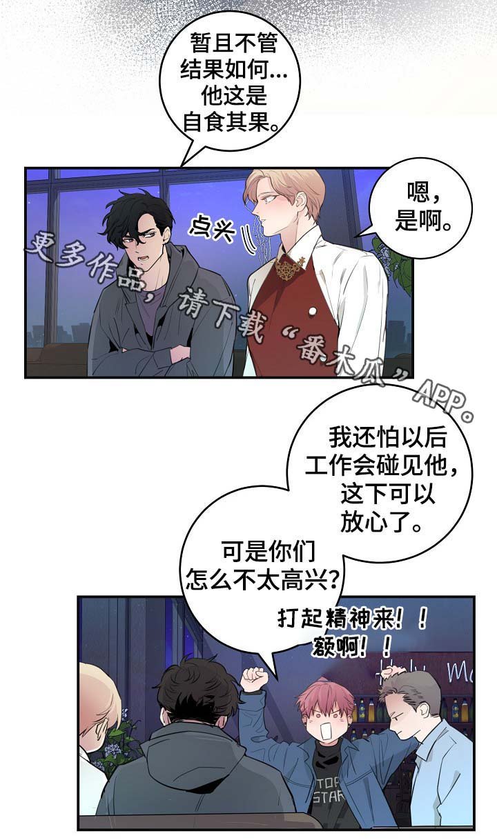 第79章：生日礼物