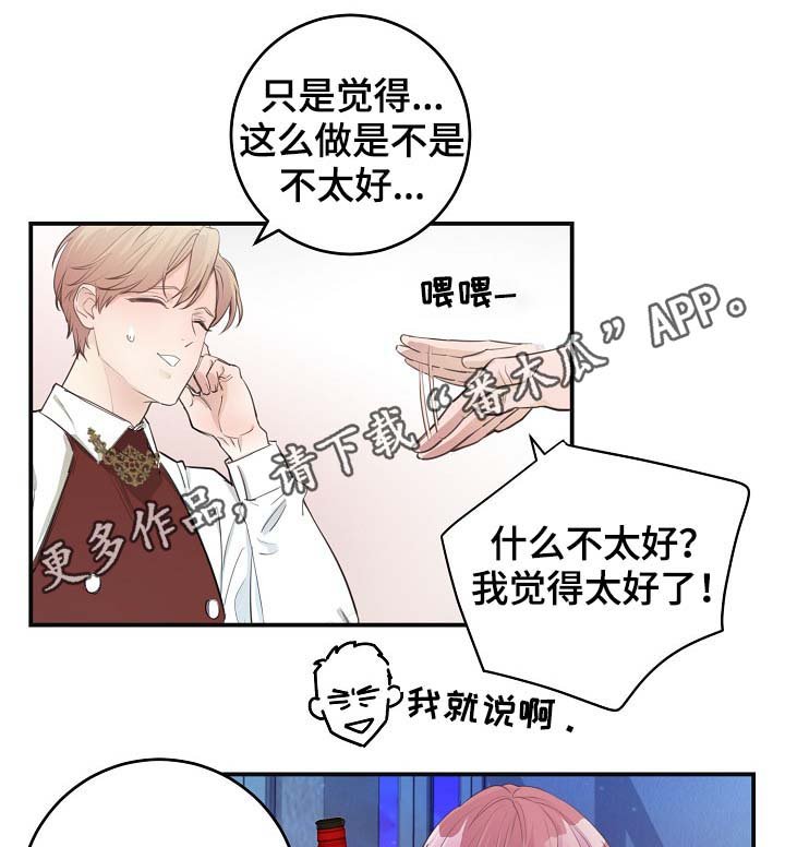 第79章：生日礼物