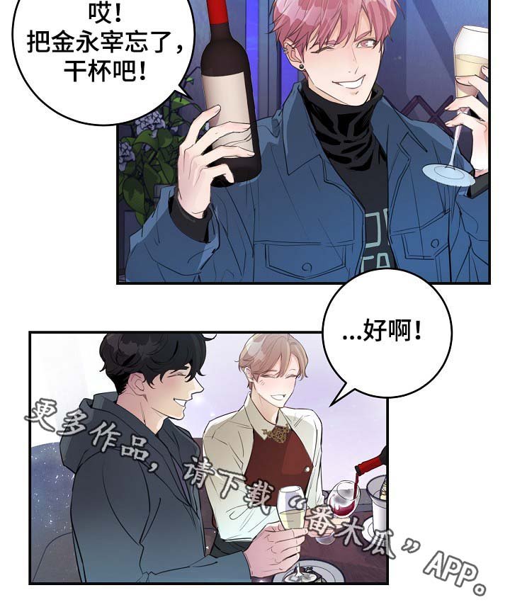 第79章：生日礼物