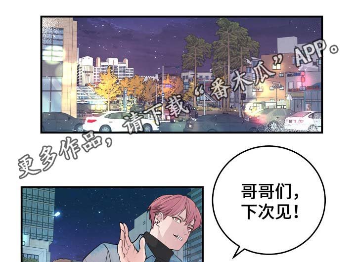 第79章：生日礼物