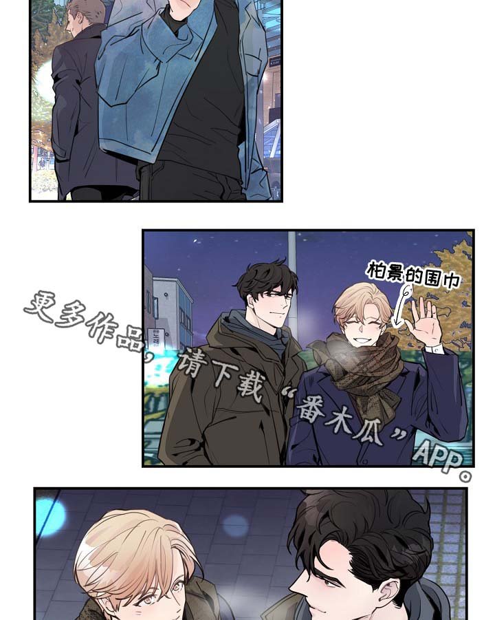 第79章：生日礼物