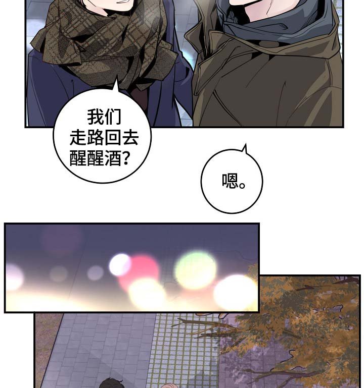 第79章：生日礼物