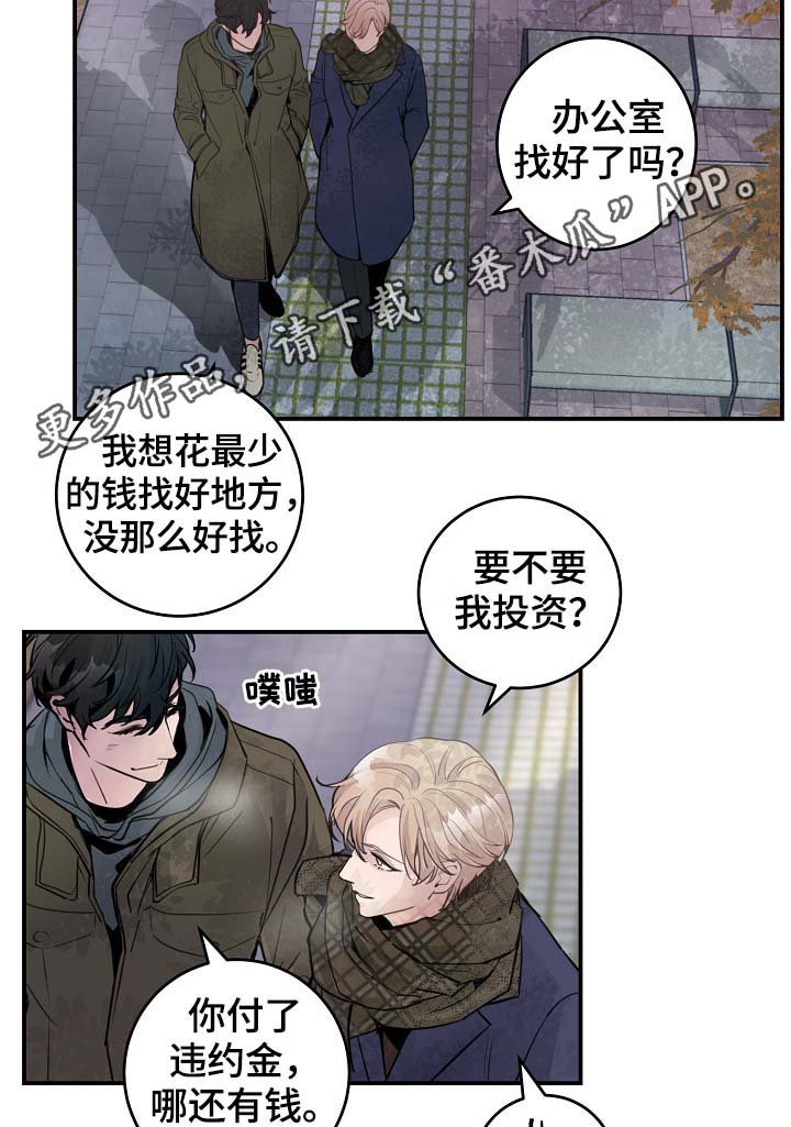 第79章：生日礼物