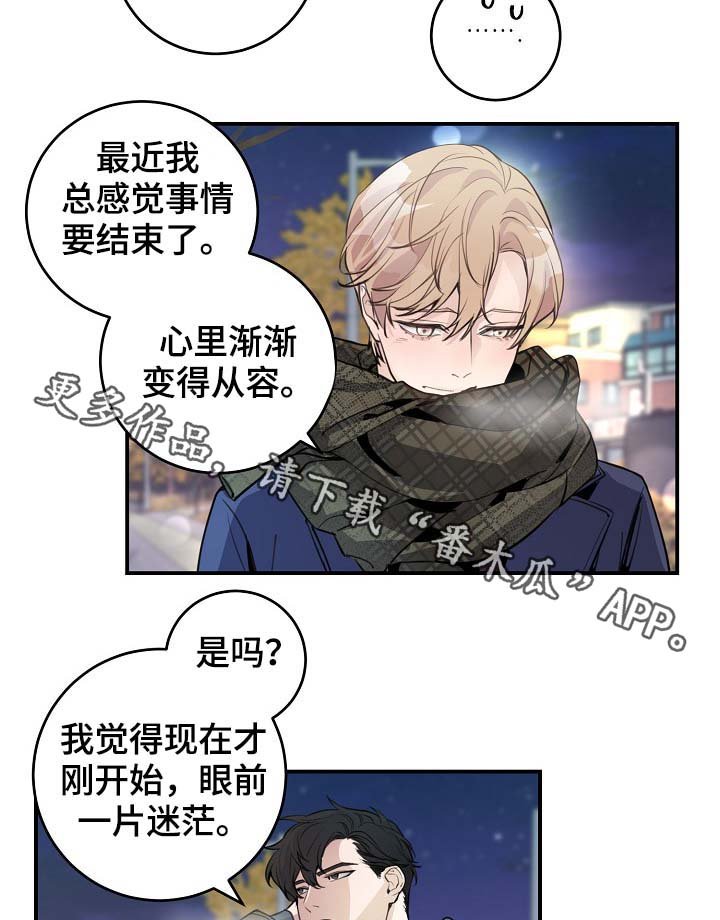 第79章：生日礼物