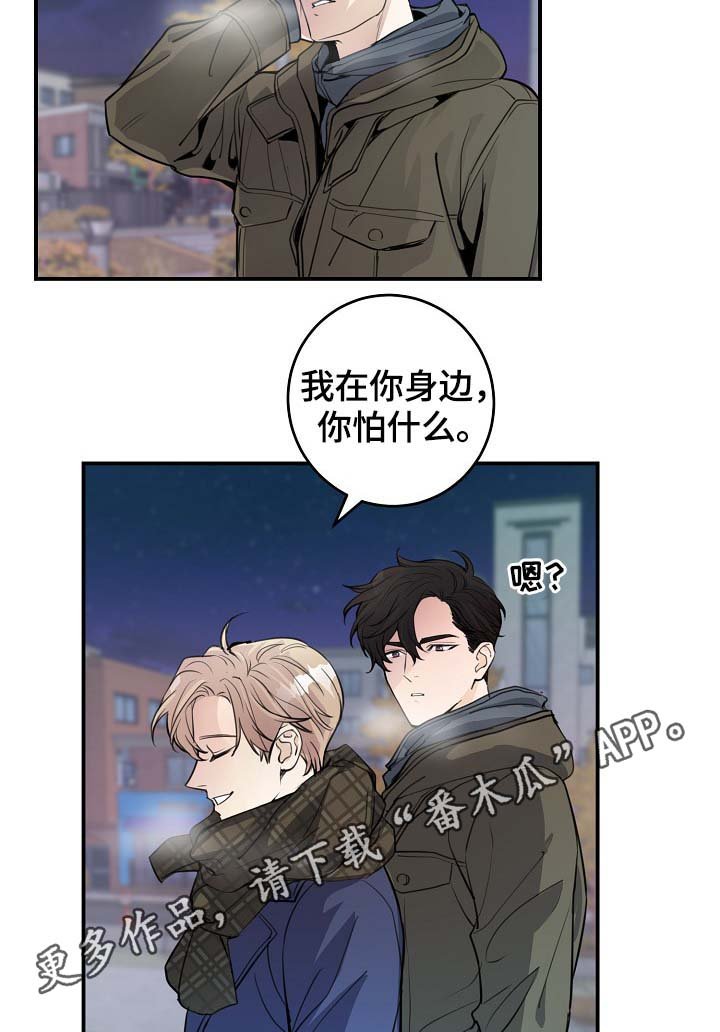 第79章：生日礼物