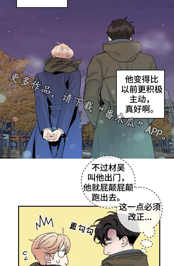 第79章：生日礼物