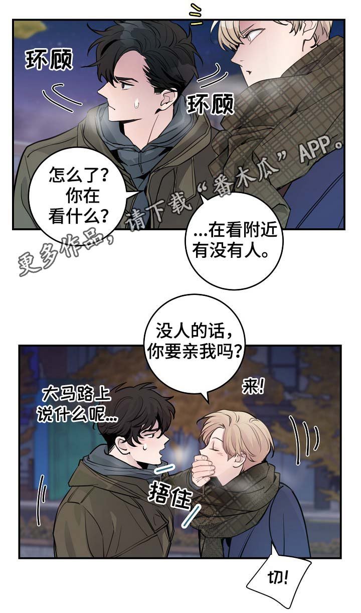 第79章：生日礼物