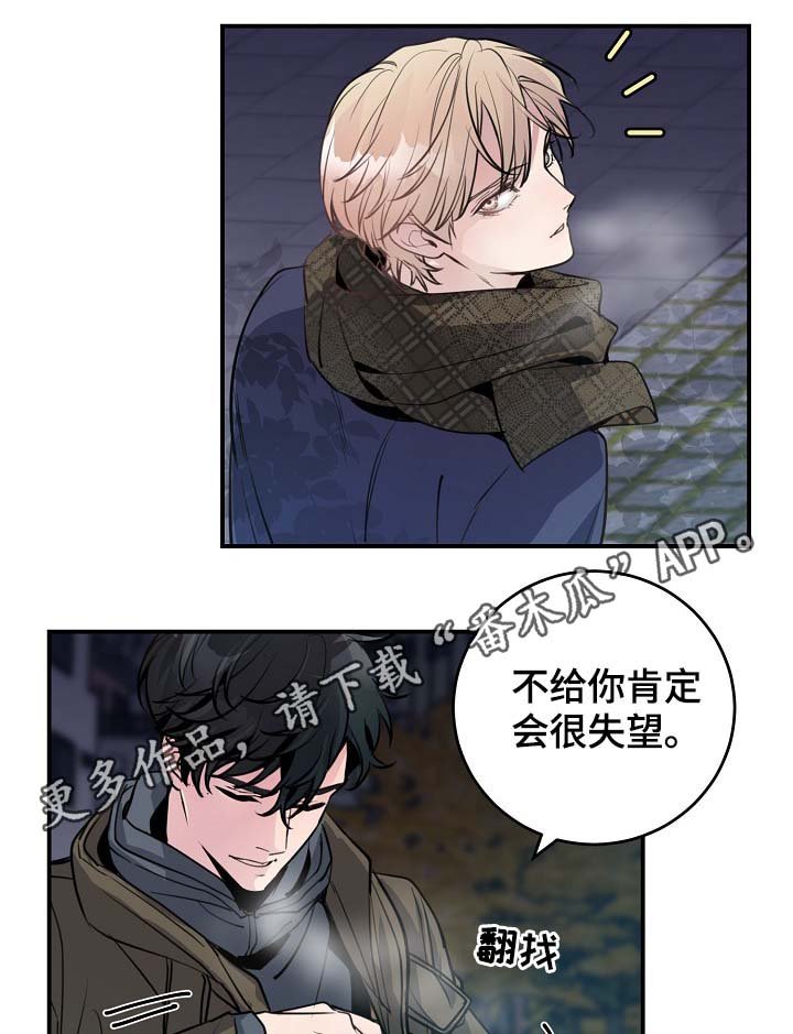 第79章：生日礼物