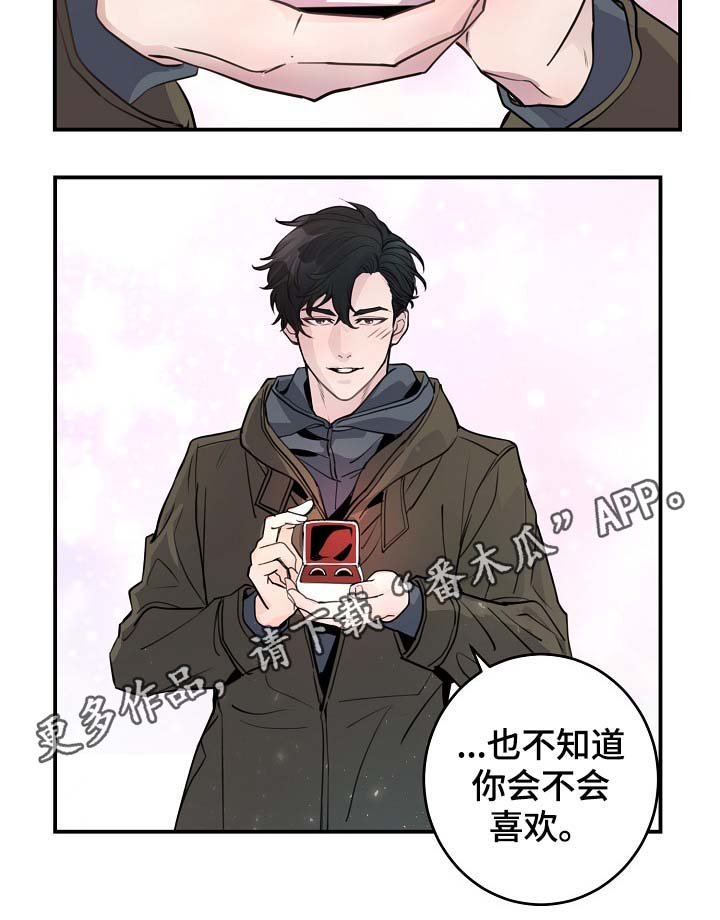 第79章：生日礼物