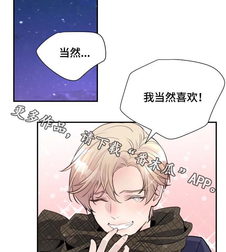 第80章：新片发布会