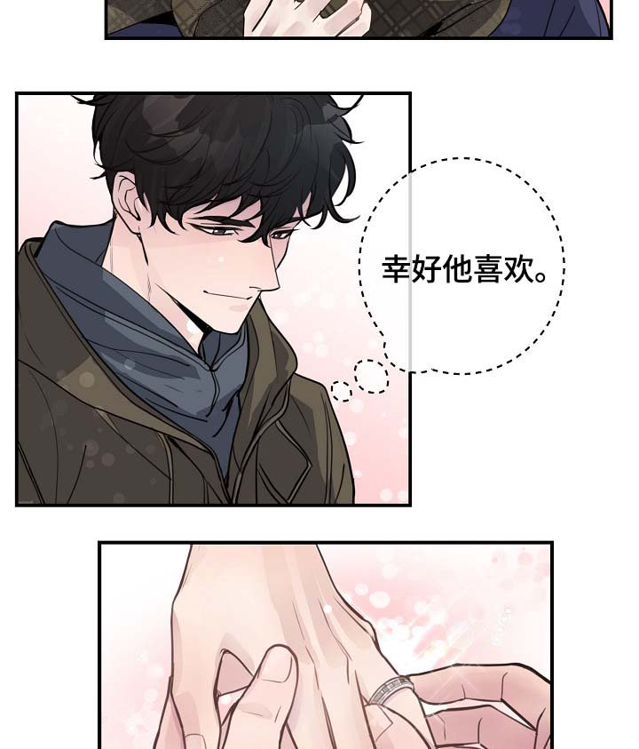 第80章：新片发布会