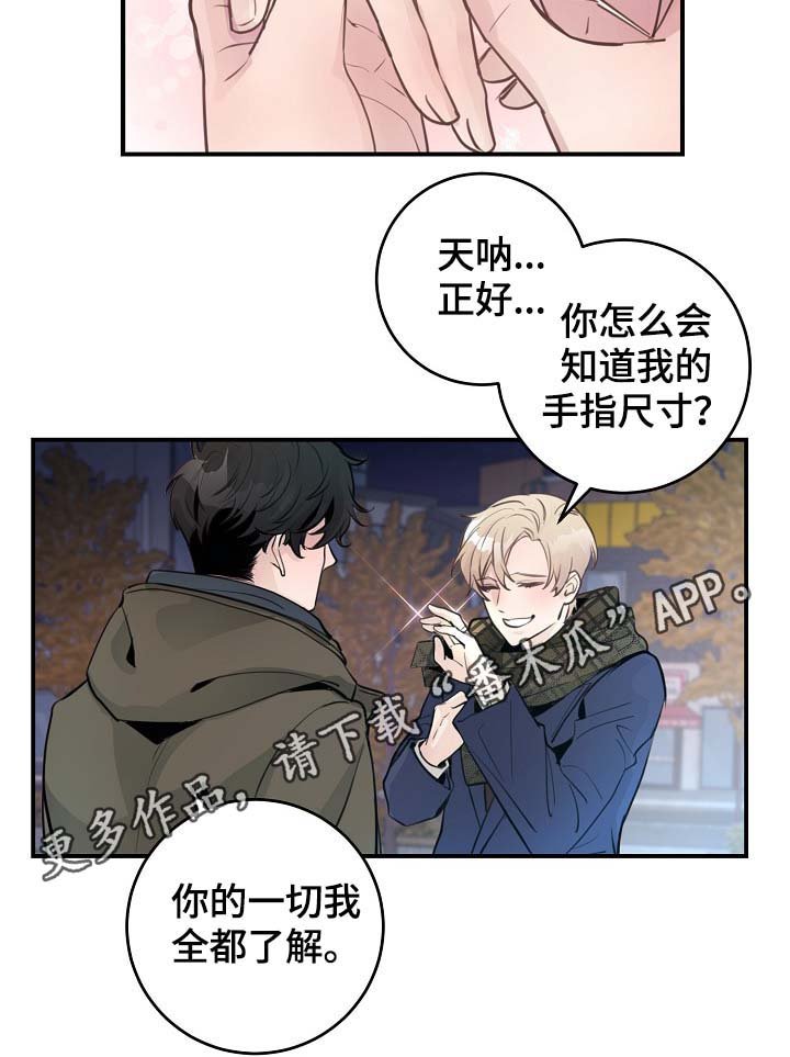 第80章：新片发布会
