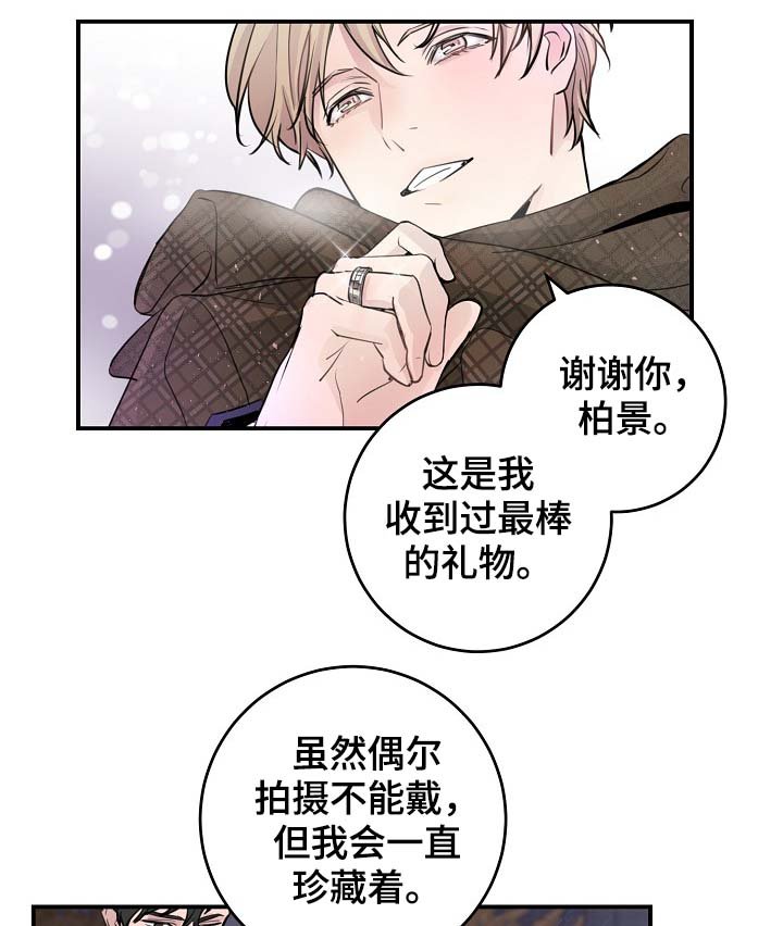 第80章：新片发布会