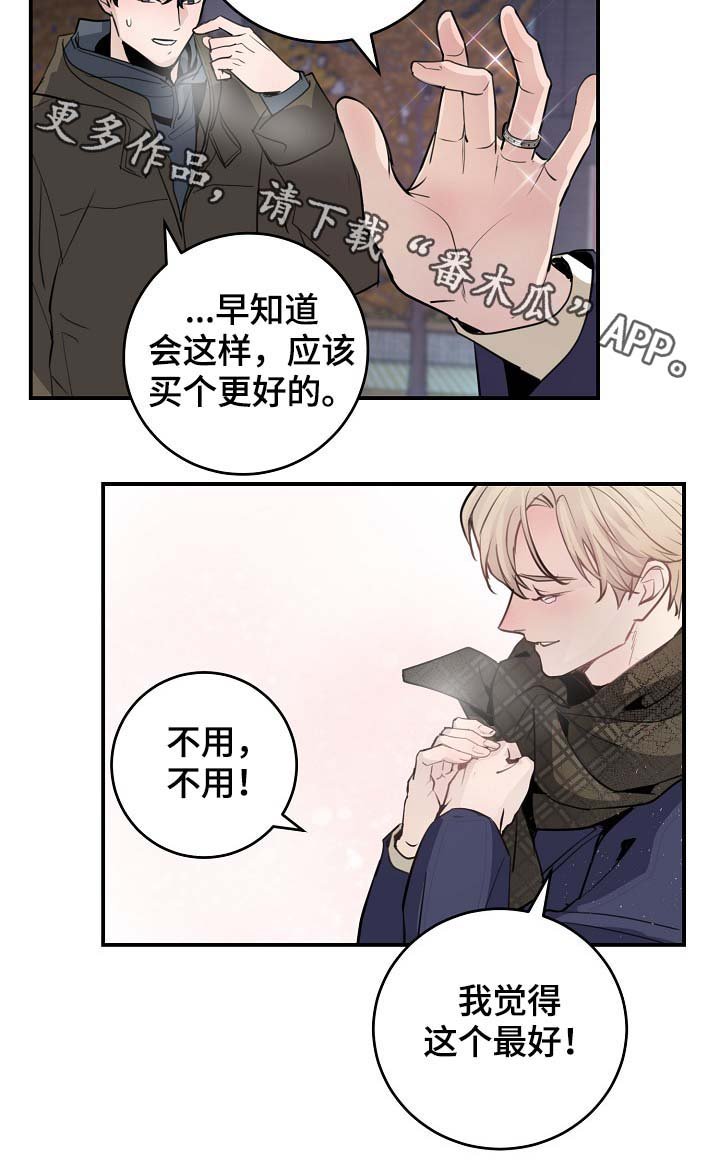 第80章：新片发布会