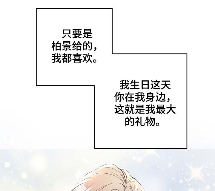 第80章：新片发布会