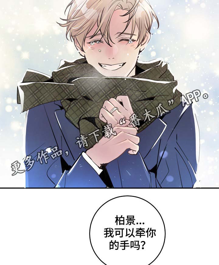 第80章：新片发布会