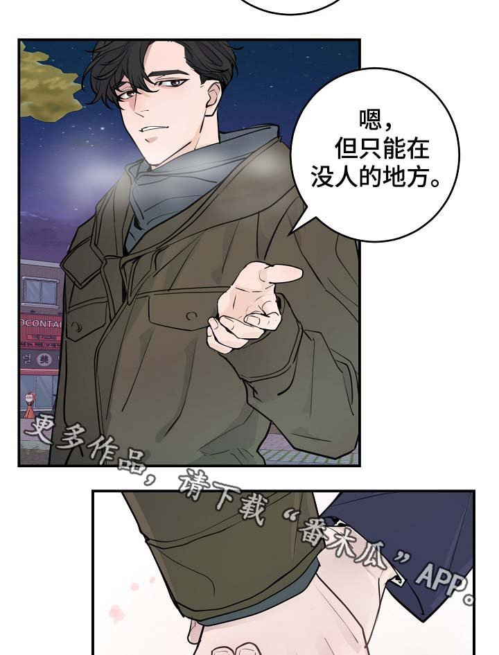 第80章：新片发布会