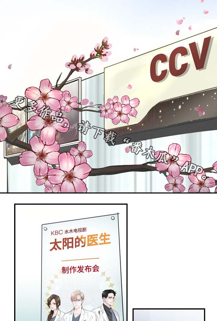 第80章：新片发布会