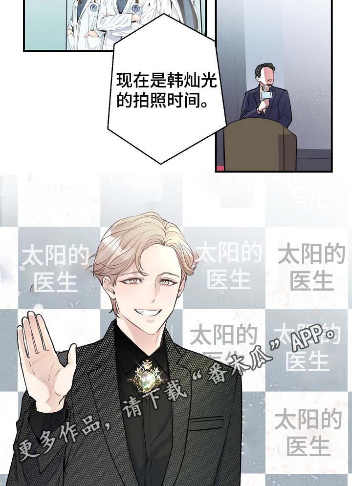 第80章：新片发布会