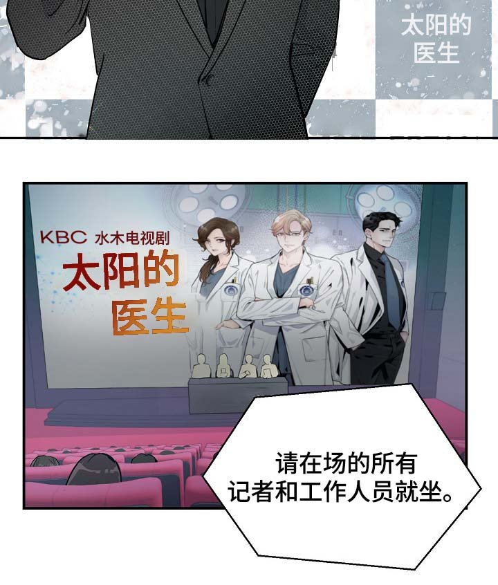 第80章：新片发布会