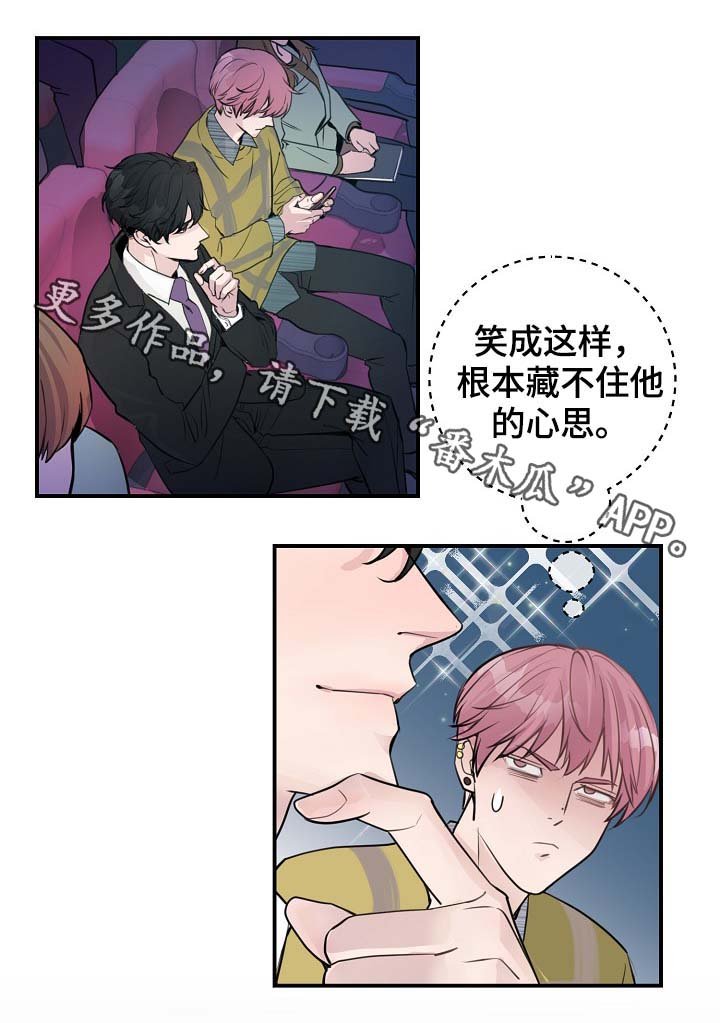 第80章：新片发布会