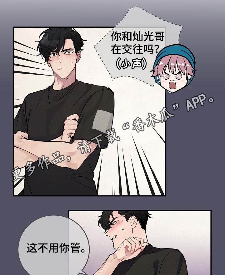 第80章：新片发布会