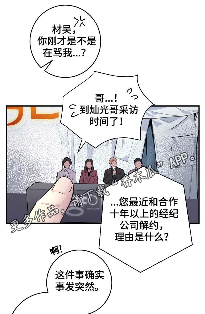 第80章：新片发布会