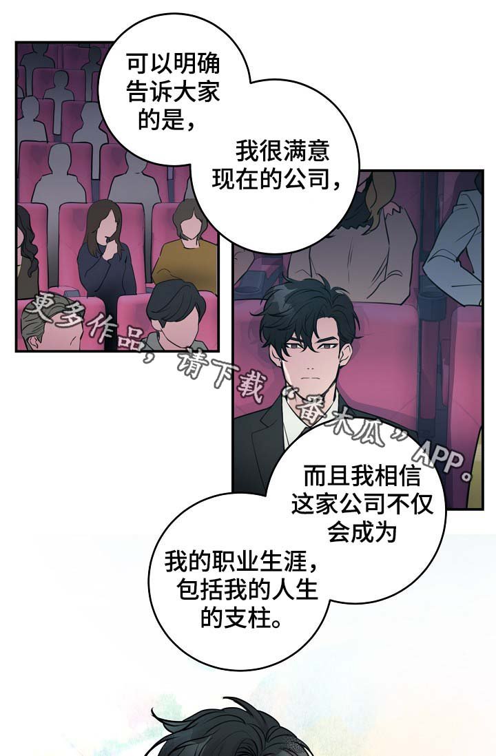 第80章：新片发布会
