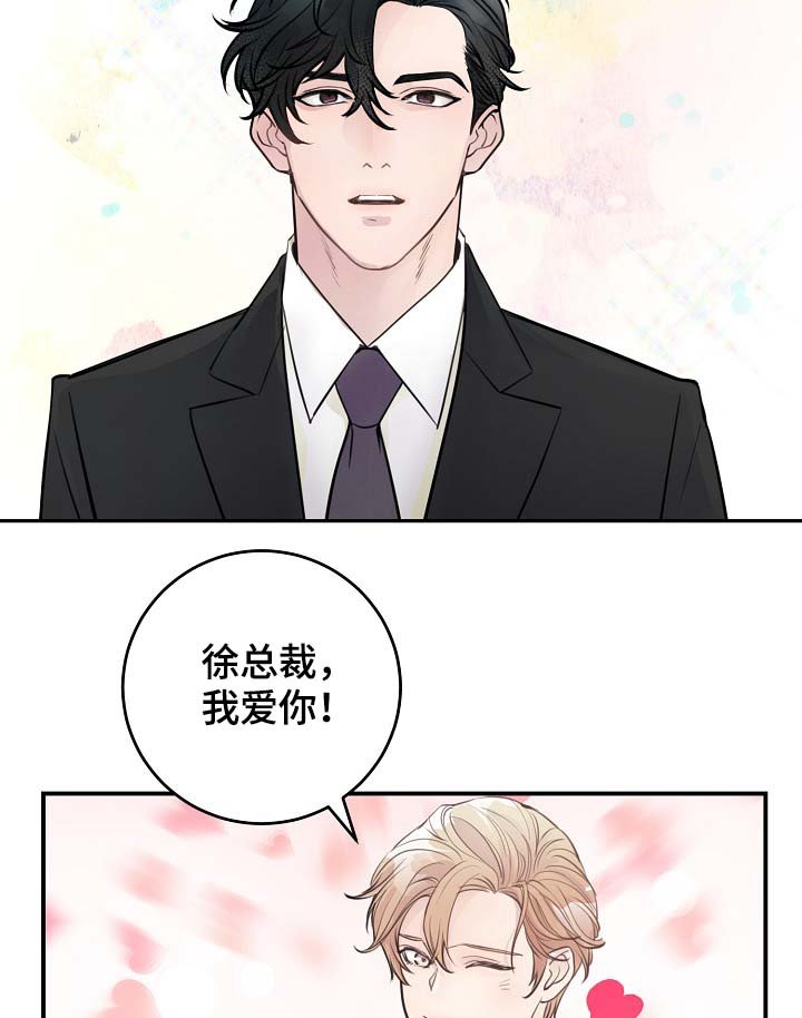 第80章：新片发布会