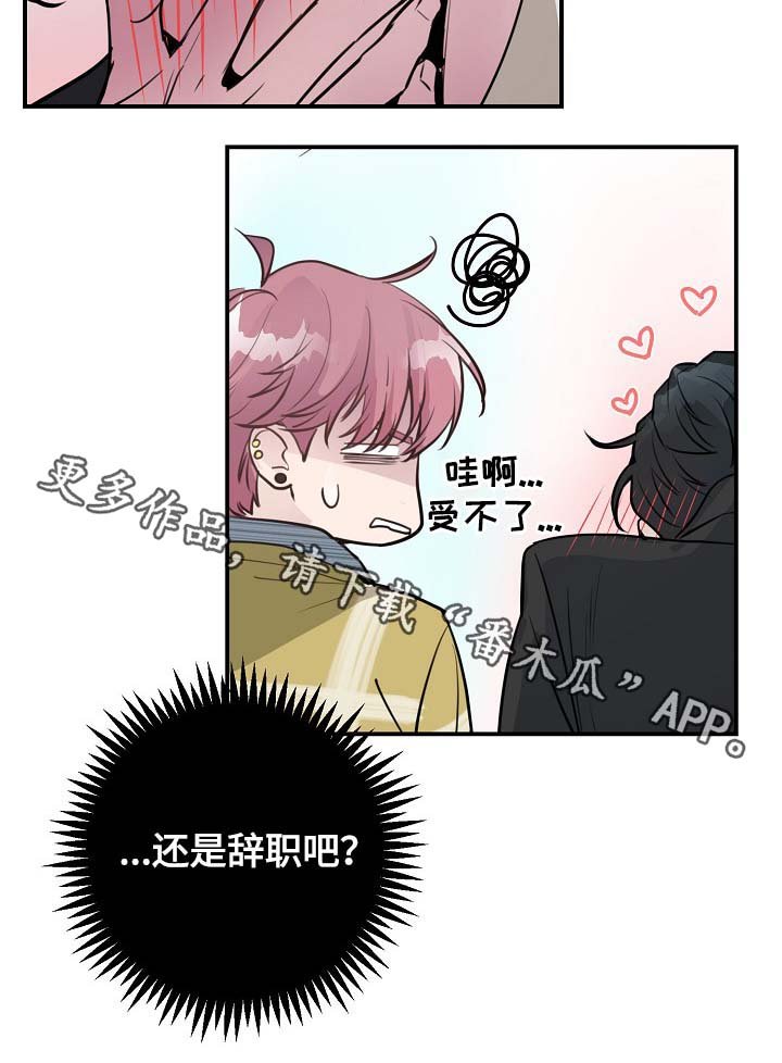 第80章：新片发布会