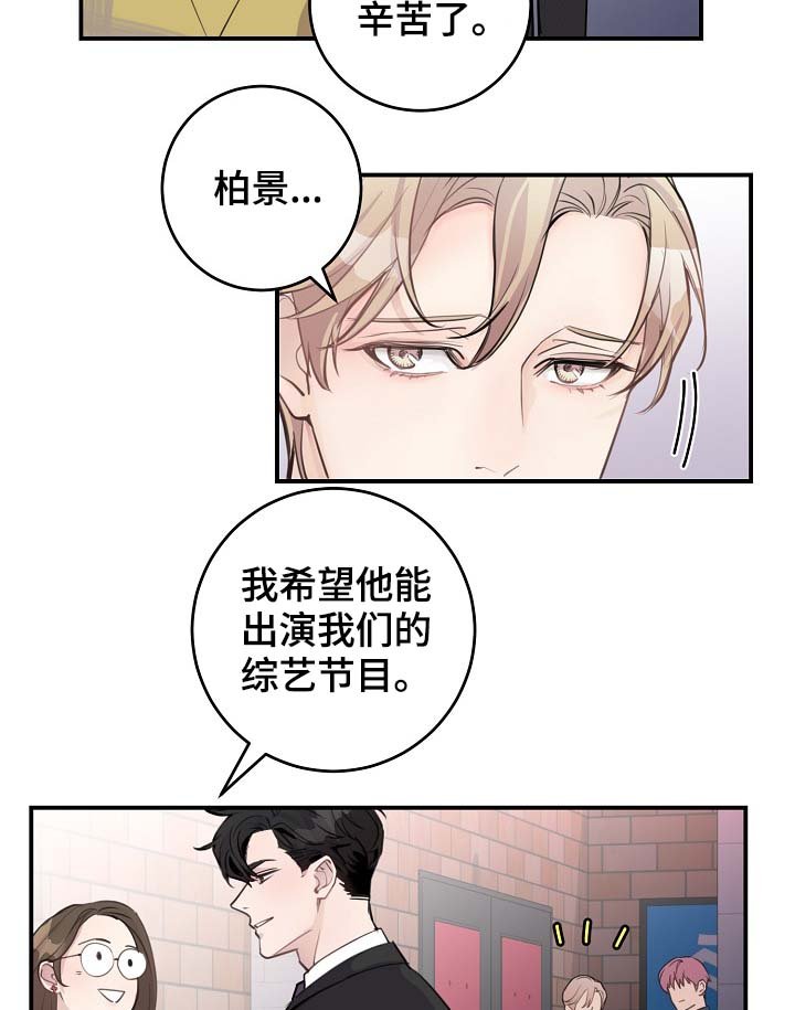 第81章：心脏狂跳