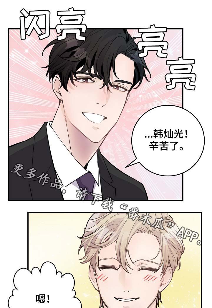 第81章：心脏狂跳