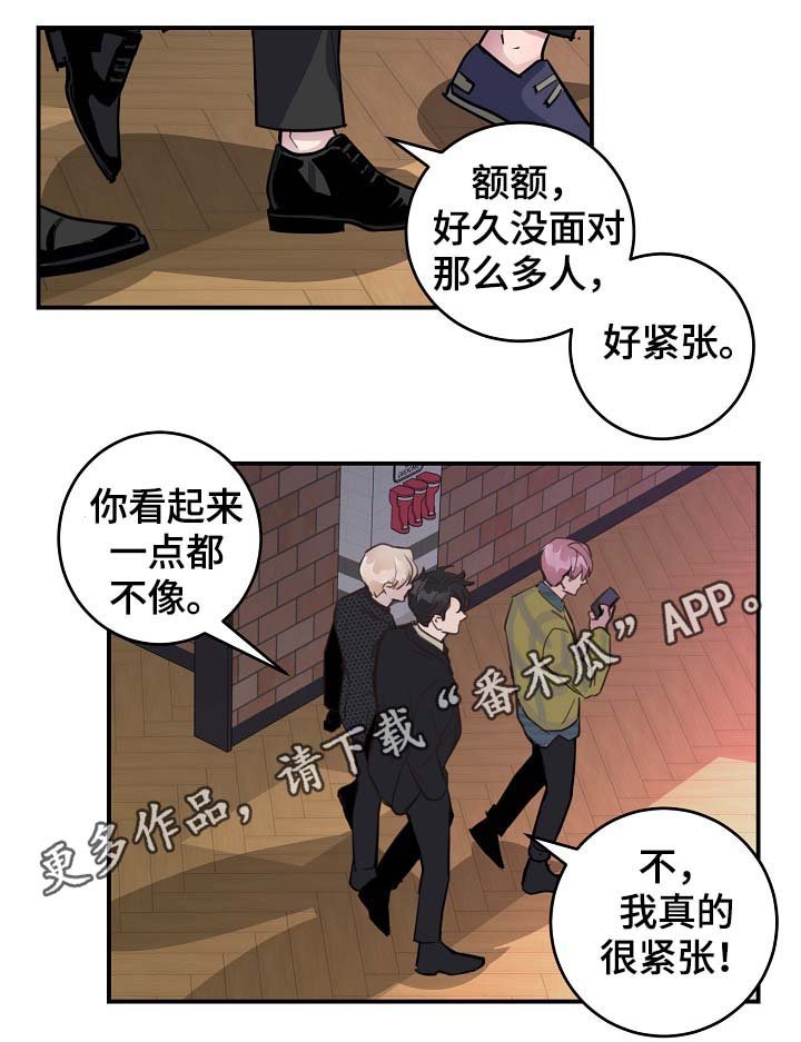 第81章：心脏狂跳