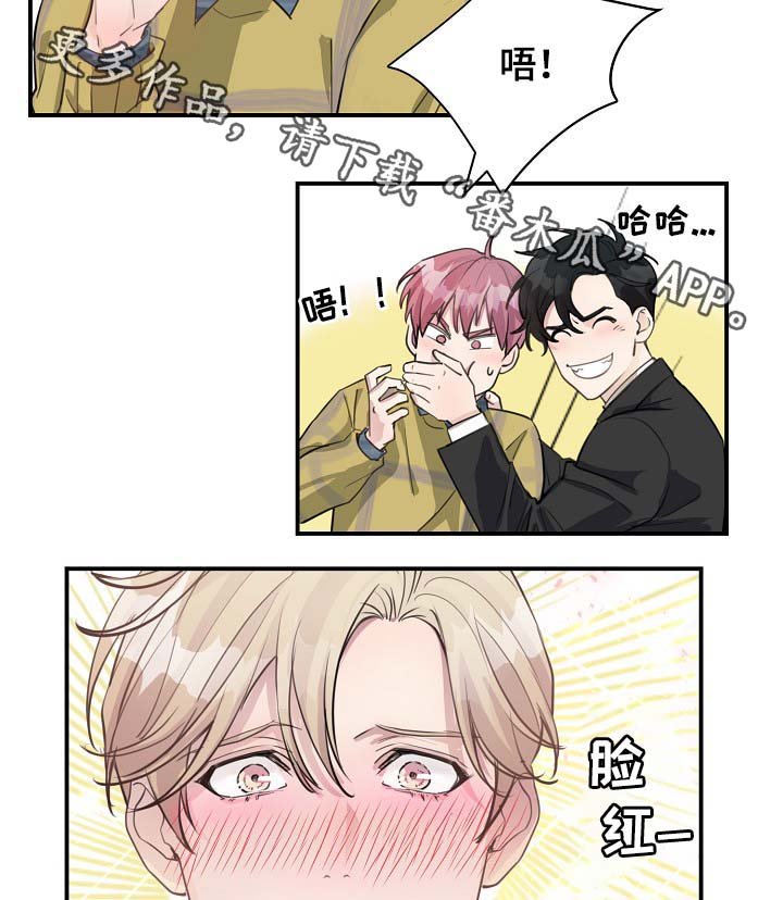 第81章：心脏狂跳