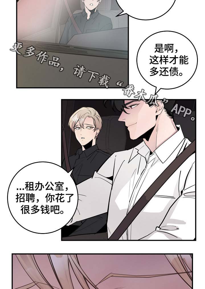 第82章：我只要有你就行（完结）
