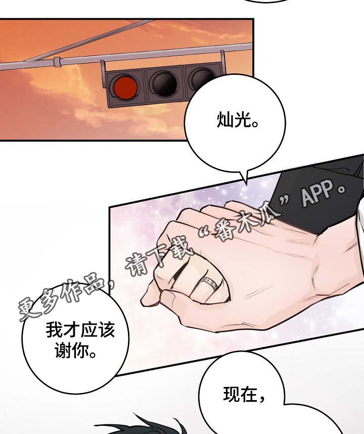 第82章：我只要有你就行（完结）