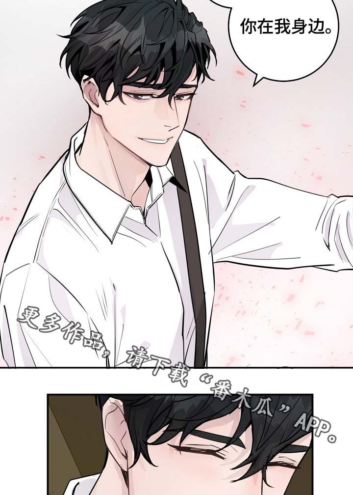 第82章：我只要有你就行（完结）