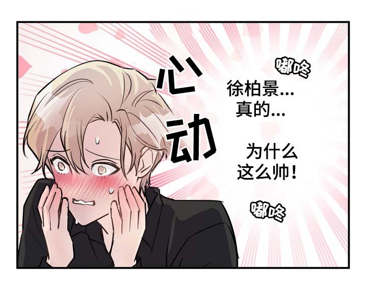 第82章：我只要有你就行（完结）