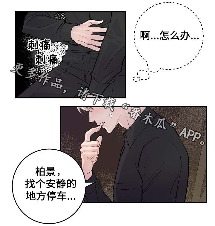 第82章：我只要有你就行（完结）