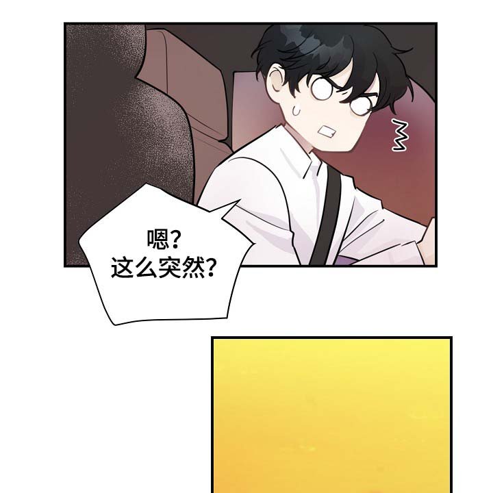 第82章：我只要有你就行（完结）