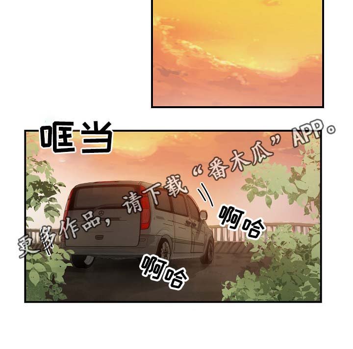 第82章：我只要有你就行（完结）